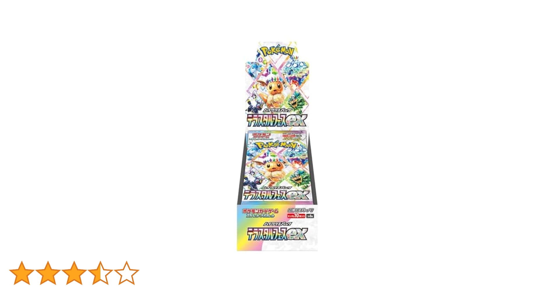 Amazon.co.jp: ポケモンカードゲーム スカーレット&バイオレット